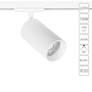 Трековый светильник Arte Lamp AERO A1337PL-1WH