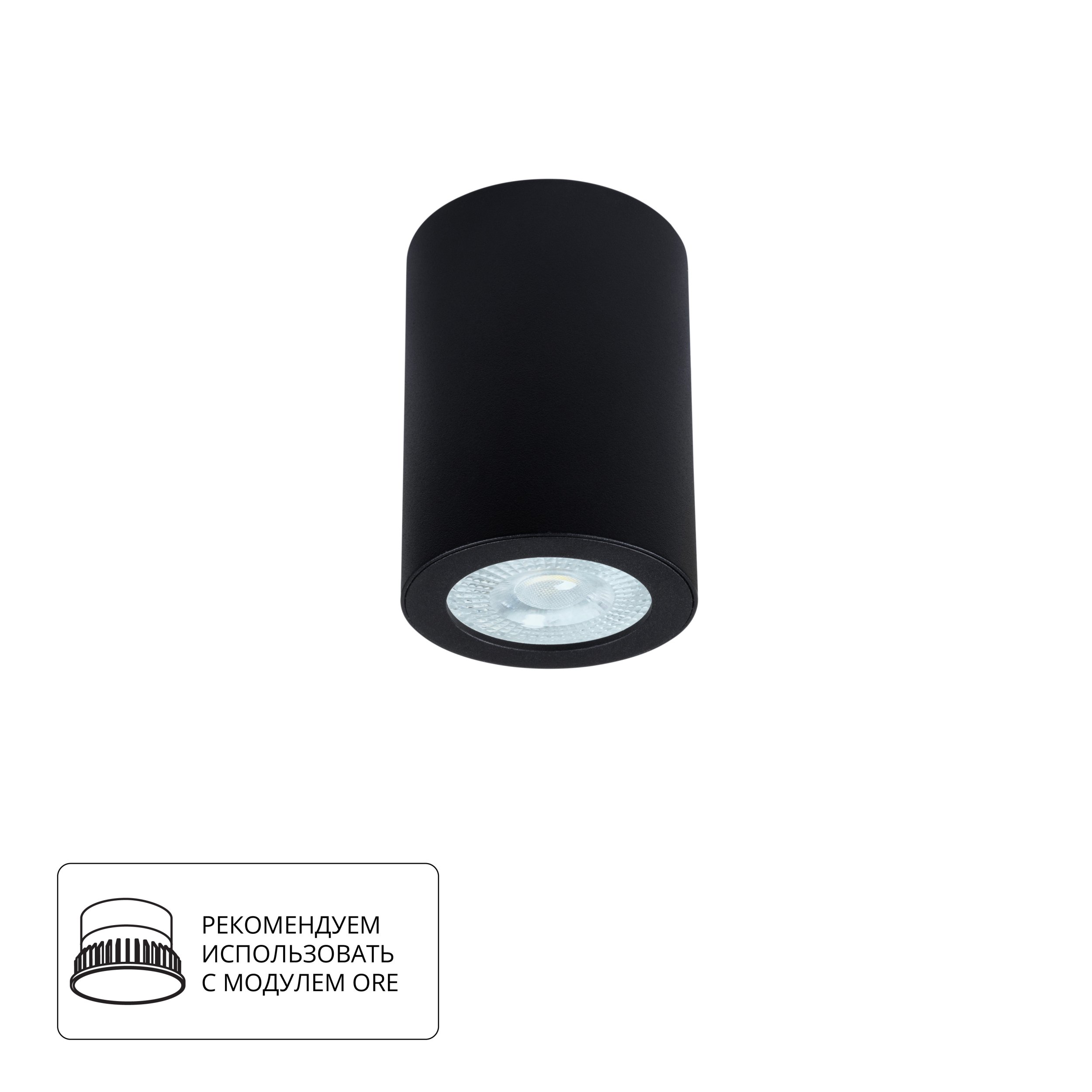 Точечный накладной светильник Arte Lamp TINO A1468PL-1BK