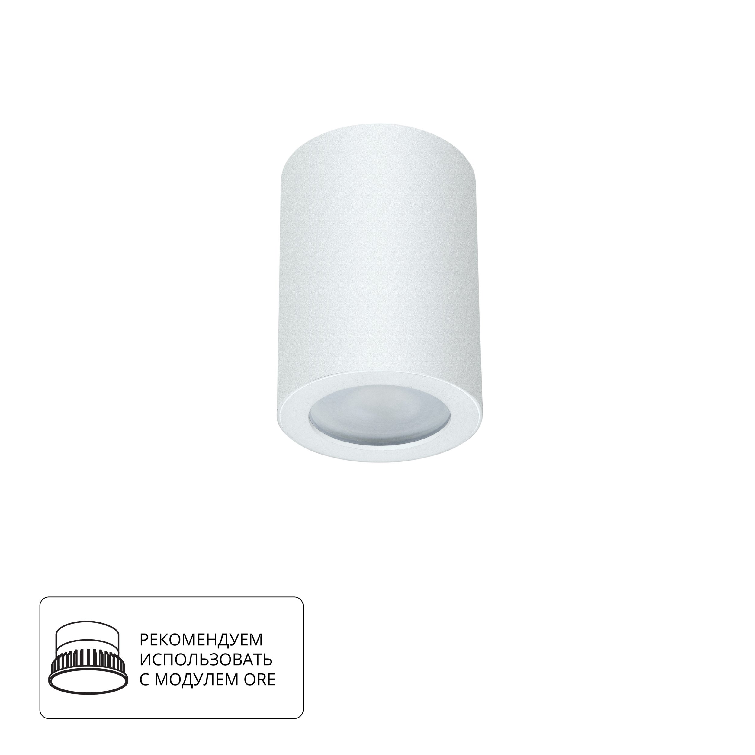 Точечный накладной светильник Arte Lamp TINO A1468PL-1WH