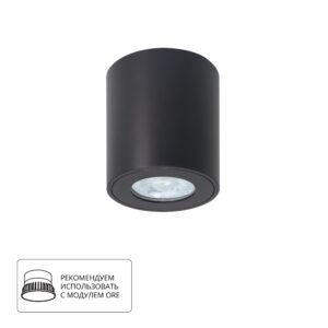 Точечный накладной светильник Arte Lamp TINO A1469PL-1BK