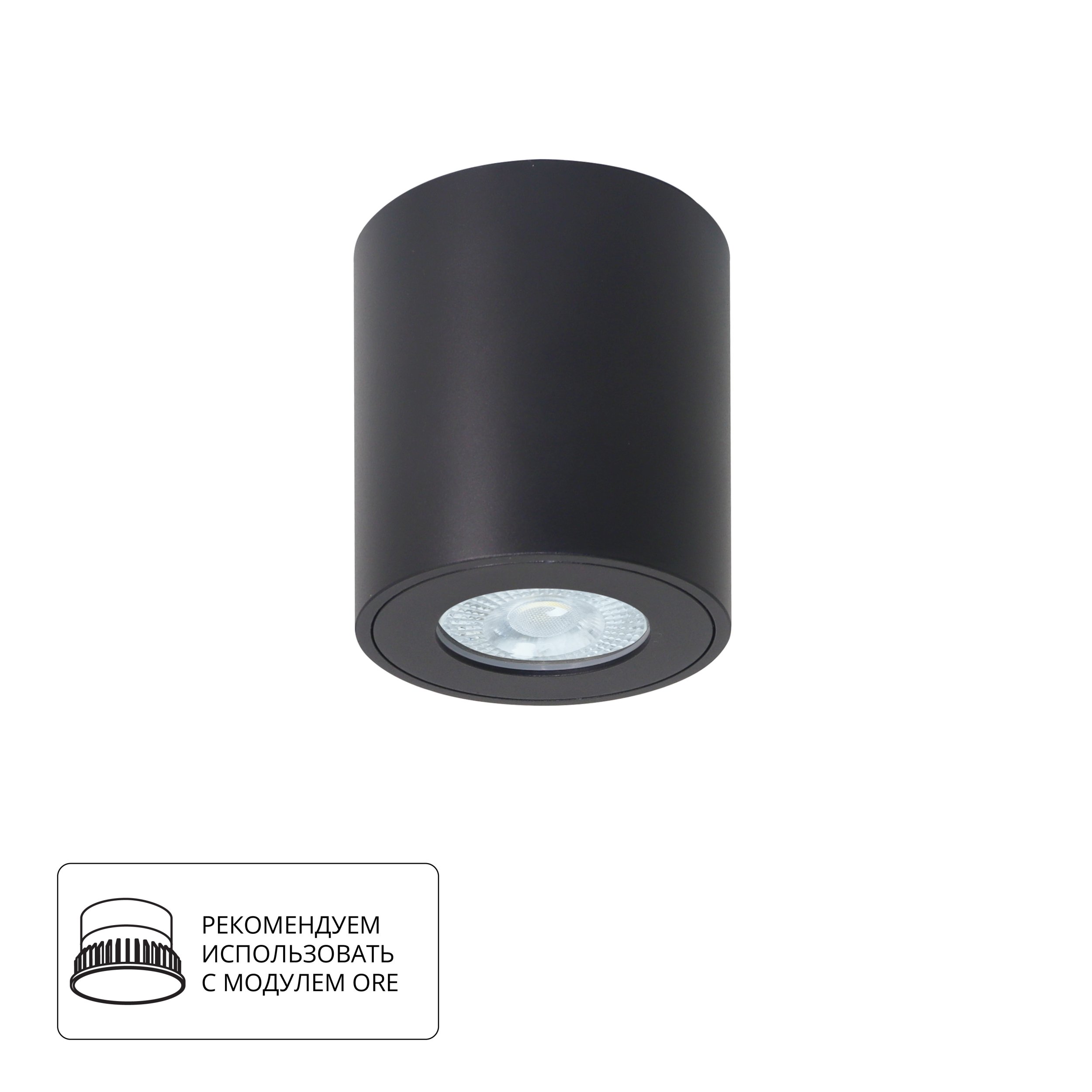 Точечный накладной светильник Arte Lamp TINO A1469PL-1BK