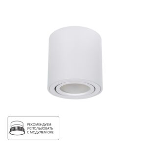 Точечный накладной светильник Arte Lamp BEID A1513PL-1WH