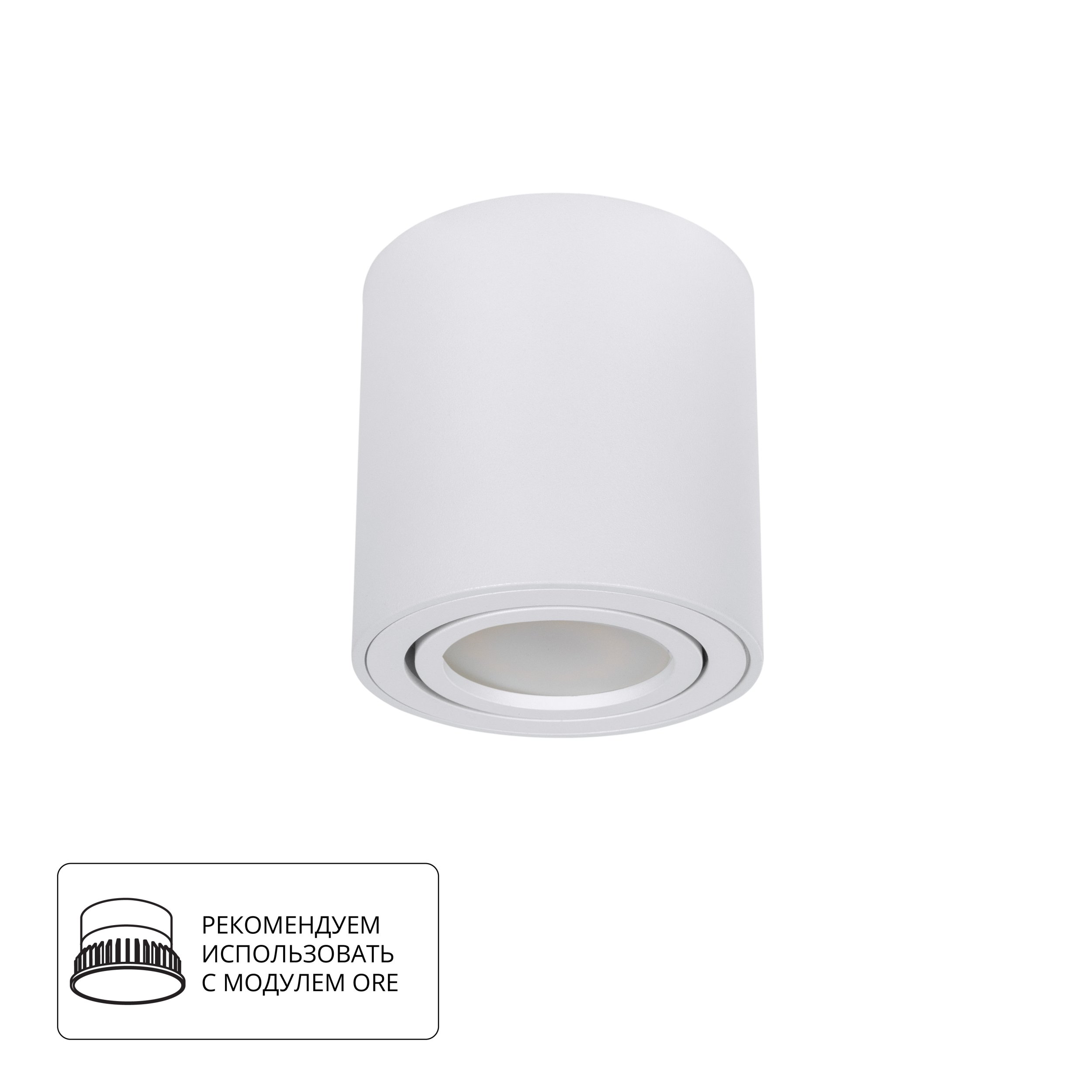 Точечный накладной светильник Arte Lamp BEID A1513PL-1WH