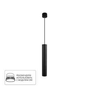 Точечный подвесной светильник Arte Lamp RIDGET A1526SP-1BK