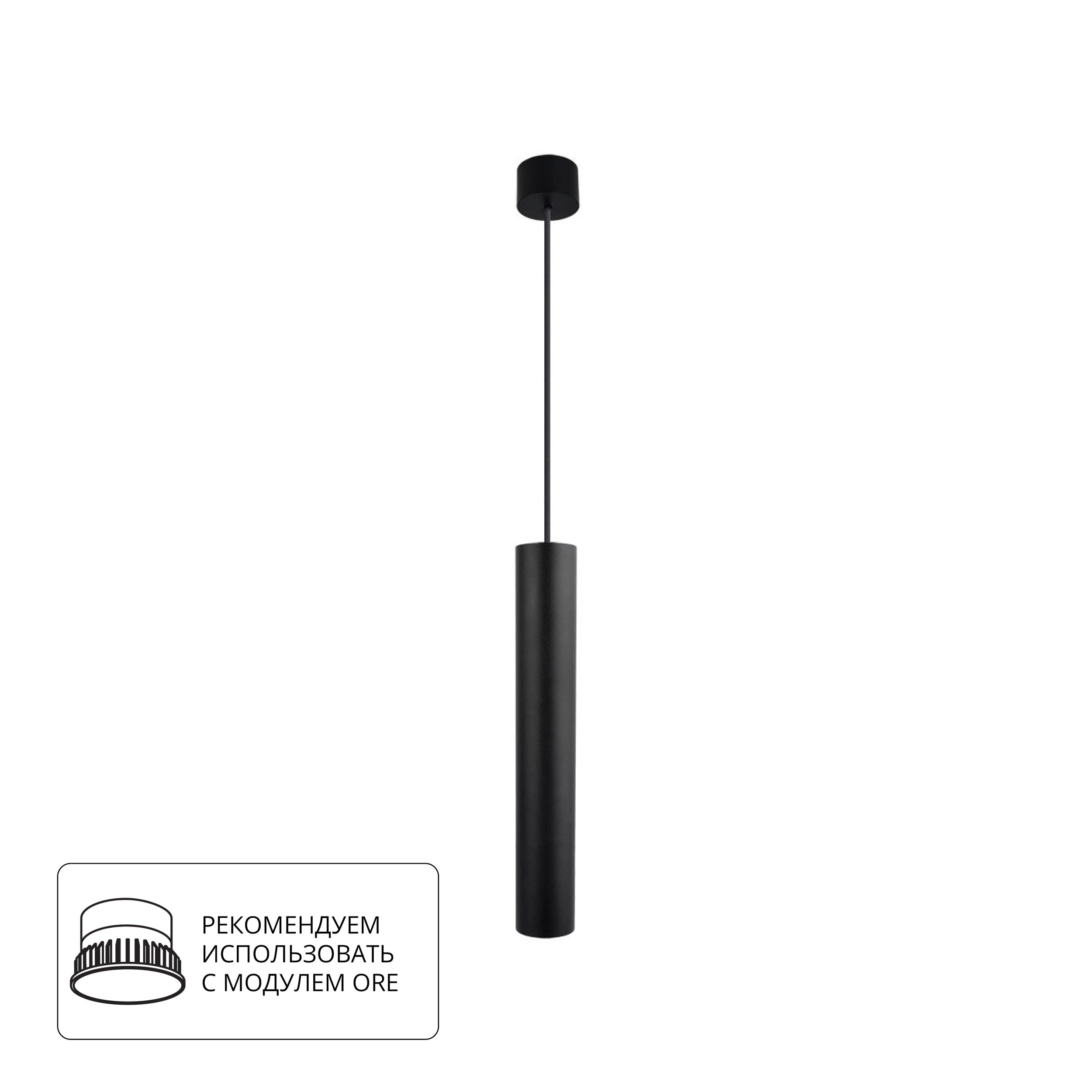 Точечный подвесной светильник Arte Lamp RIDGET A1526SP-1BK