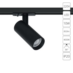Трековый светильник Arte Lamp BENE A1945PL-1BK