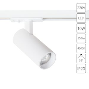 Трековый светильник Arte Lamp BENE A1945PL-1WH