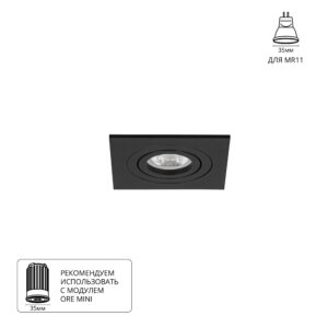 Точечный встраиваемый светильник Arte Lamp TARF MINI A2068PL-1BK
