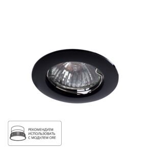 Точечный встраиваемый светильник Arte Lamp BASIC A2103PL-1BK