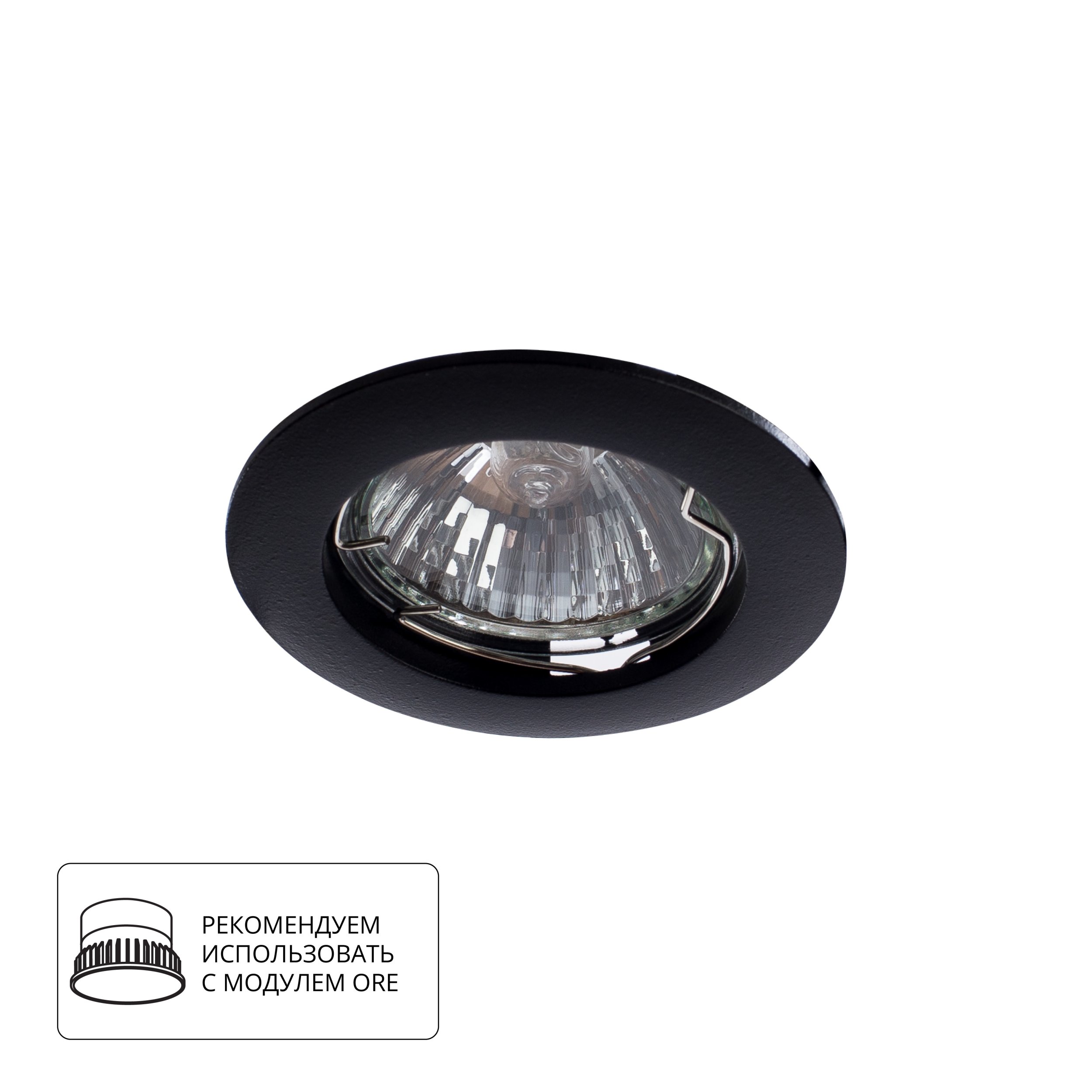 Точечный встраиваемый светильник Arte Lamp BASIC A2103PL-1BK