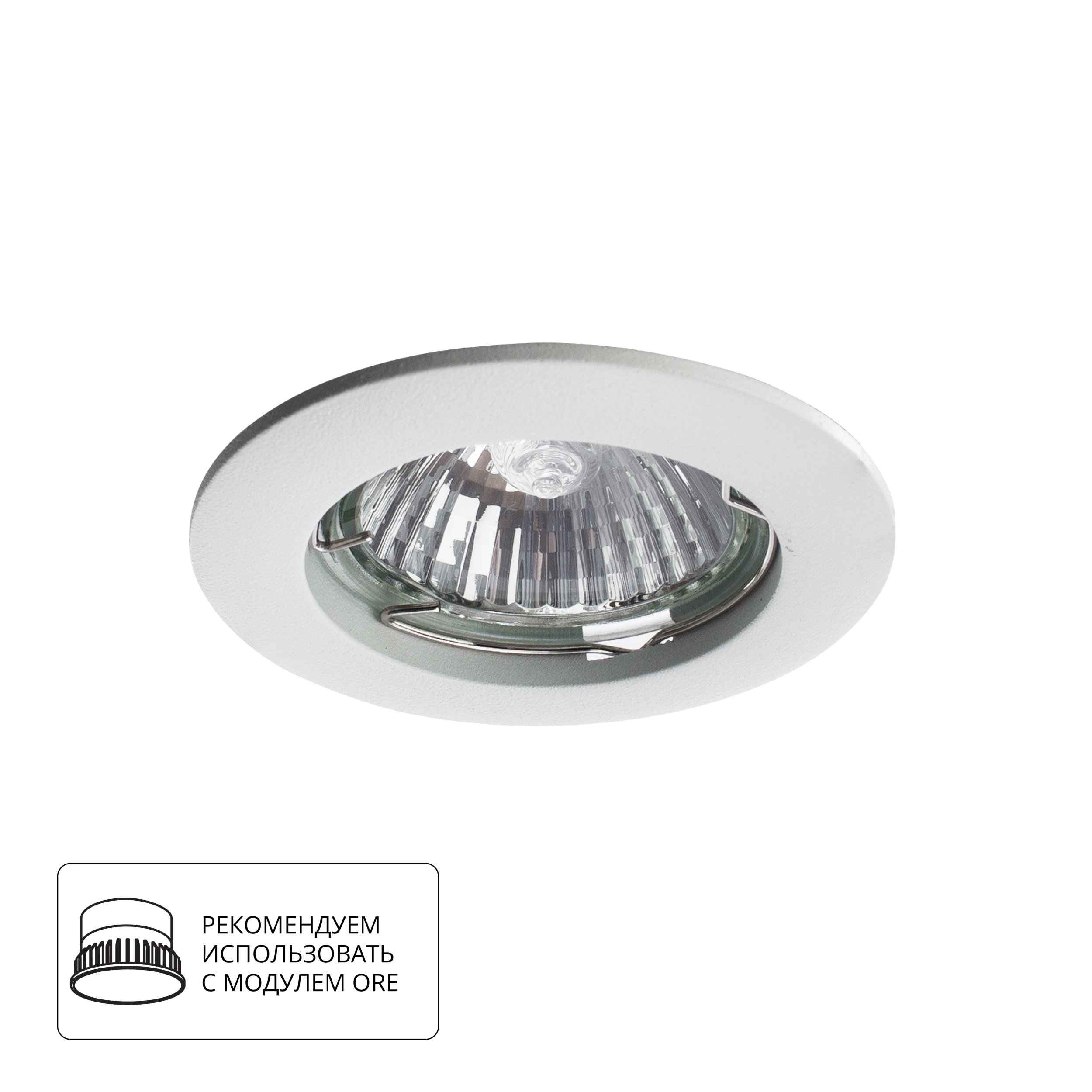 Точечный встраиваемый светильник Arte Lamp BASIC A2103PL-1WH