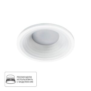 Точечный встраиваемый светильник Arte Lamp ANSER A2160PL-1WH