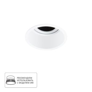 Точечный встраиваемый светильник Arte Lamp KANG A2163PL-1WH