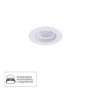 Точечный встраиваемый светильник ARTE LAMP TARF A2177PL-1WH