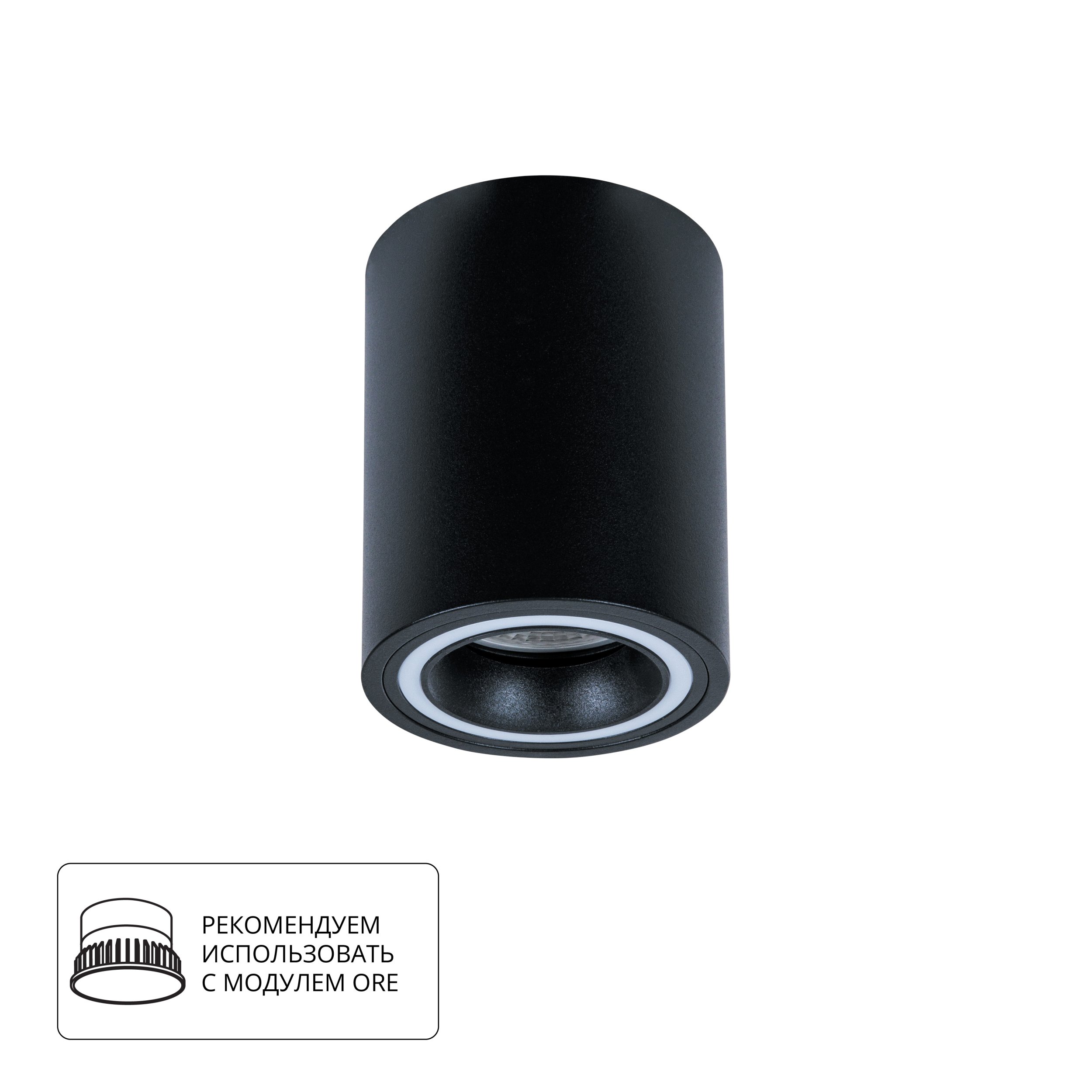 Точечный накладной светильник Arte Lamp IMAI A2267PL-1BK