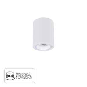 Точечный накладной светильник Arte Lamp IMAI A2267PL-1WH