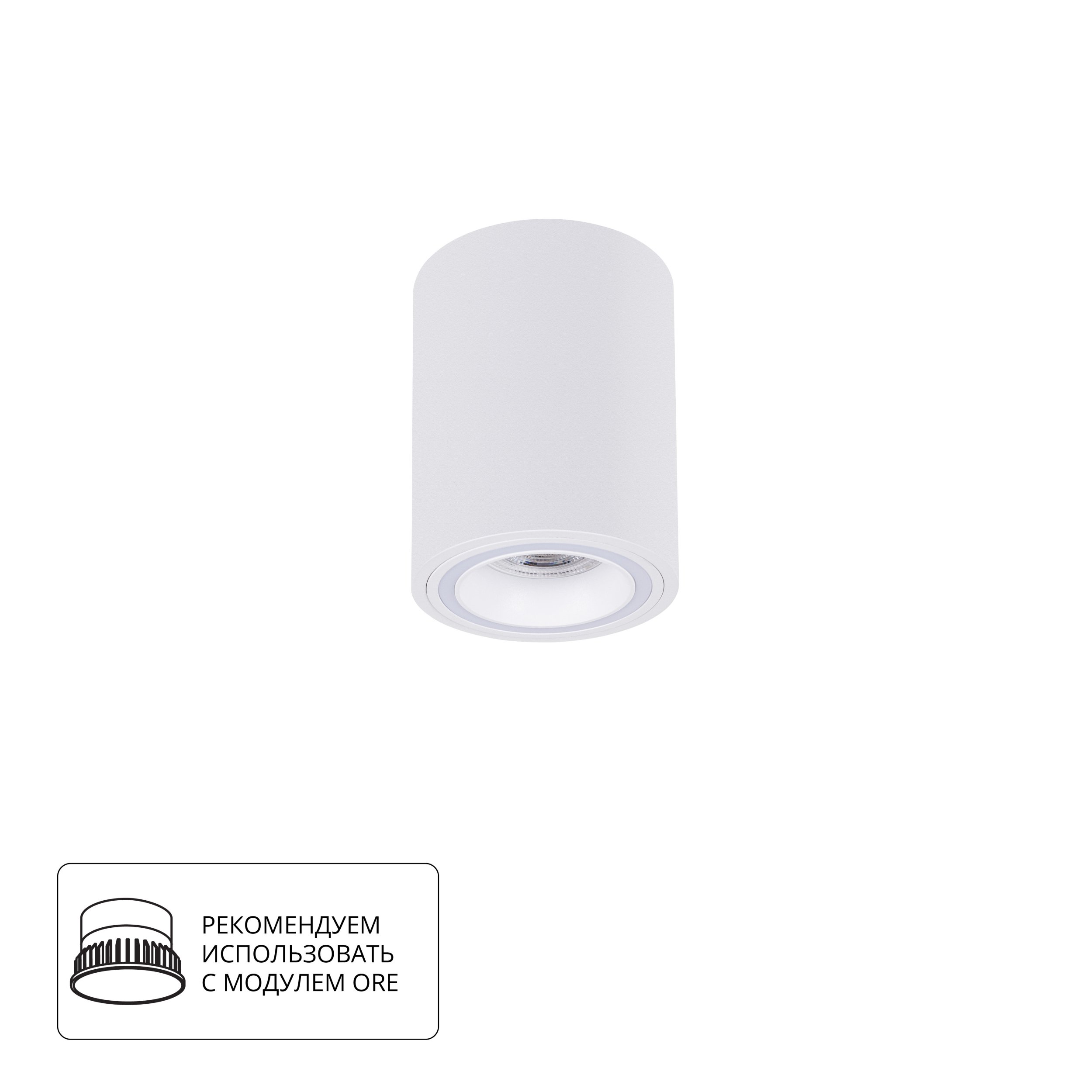 Точечный накладной светильник Arte Lamp IMAI A2267PL-1WH