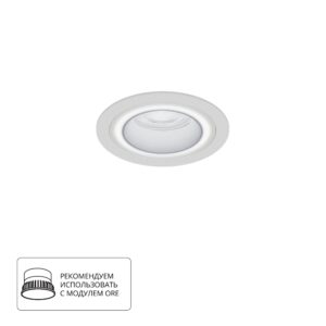 Точечный встраиваемый светильник Arte Lamp IMAI A2464PL-1WH