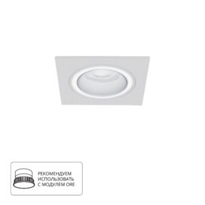 Точечный встраиваемый светильник Arte Lamp IMAI A2465PL-1WH