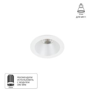 Точечный встраиваемый светильник Arte Lamp HELM MINI A2859PL-1WH