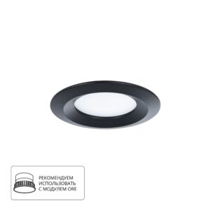 Точечный встраиваемый светильник Arte Lamp MIRA A2861PL-1BK