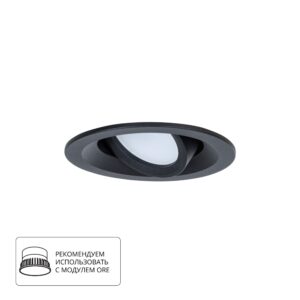 Точечный встраиваемый светильник Arte Lamp MIRA A2862PL-1BK
