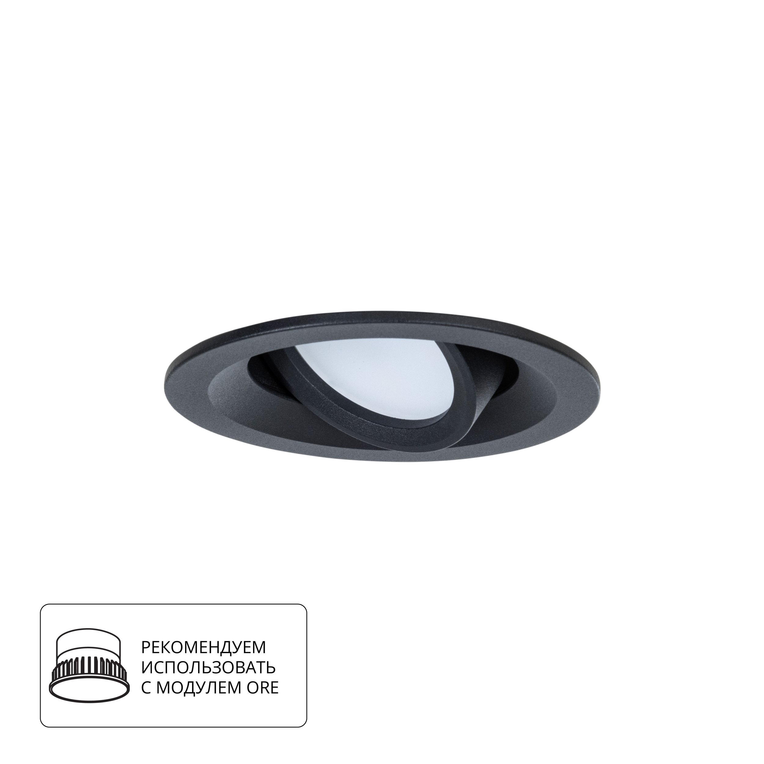 Точечный встраиваемый светильник Arte Lamp MIRA A2862PL-1BK