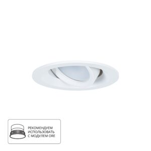 Точечный встраиваемый светильник Arte Lamp MIRA A2862PL-1WH