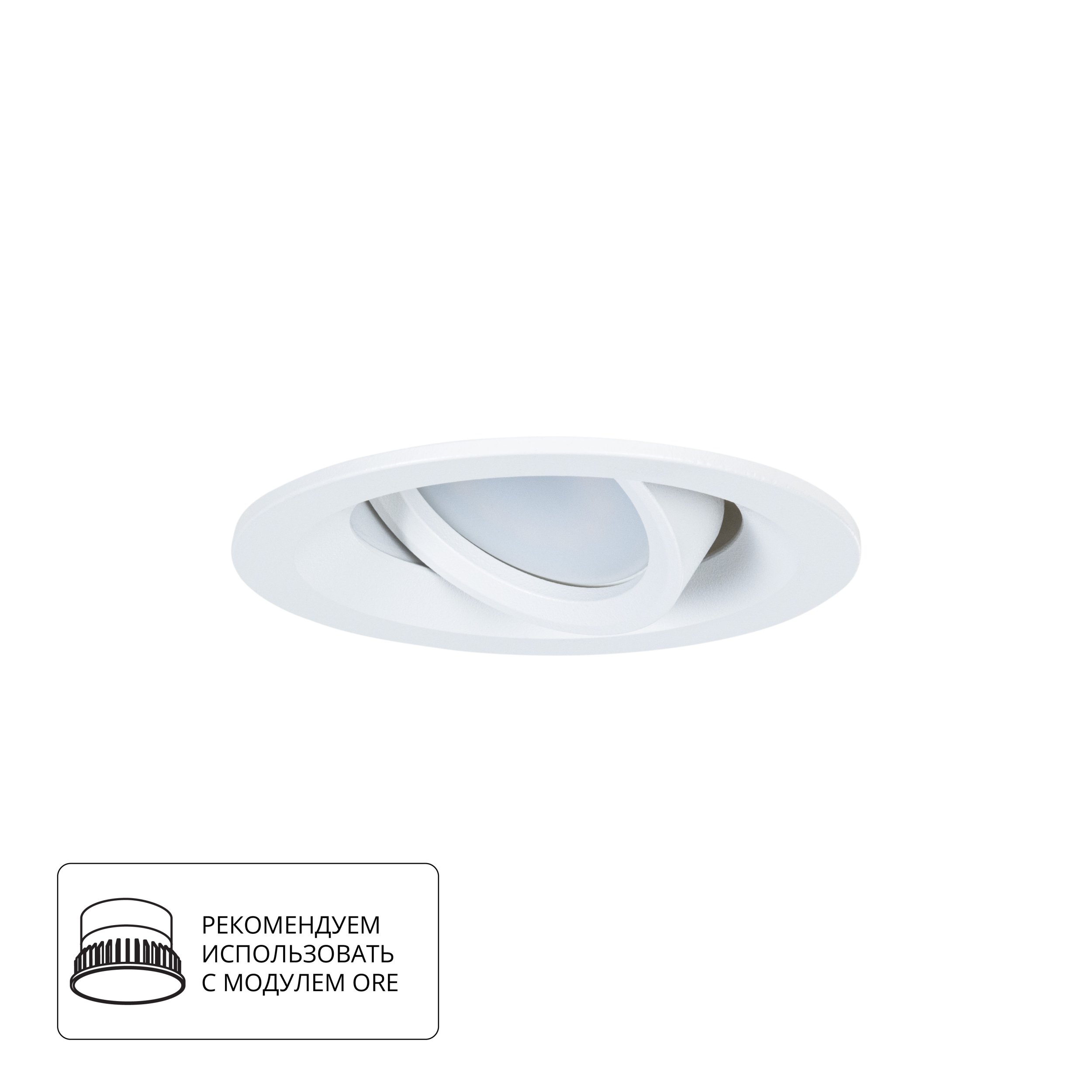 Точечный встраиваемый светильник Arte Lamp MIRA A2862PL-1WH