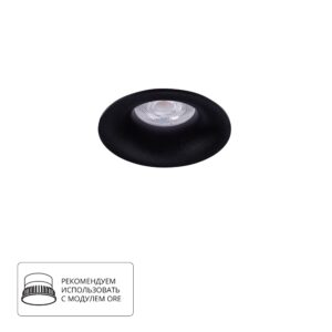 Точечный встраиваемый светильник Arte Lamp CORNO A2863PL-1BK
