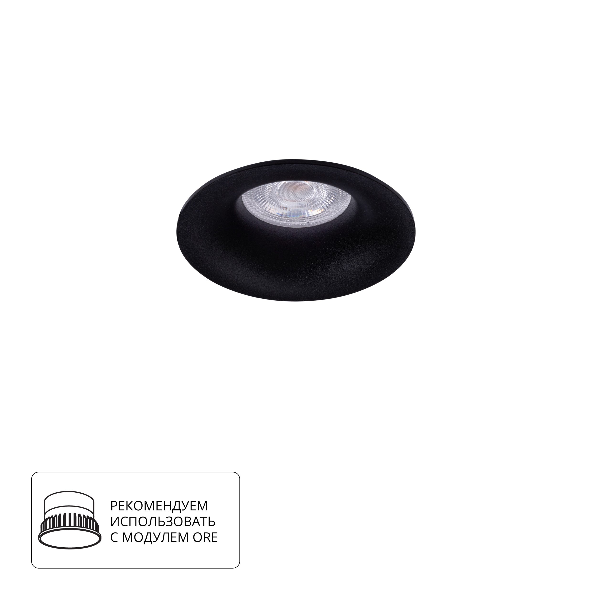 Точечный встраиваемый светильник Arte Lamp CORNO A2863PL-1BK