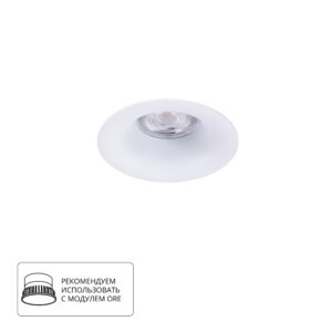 Точечный встраиваемый светильник Arte Lamp CORNO A2863PL-1WH