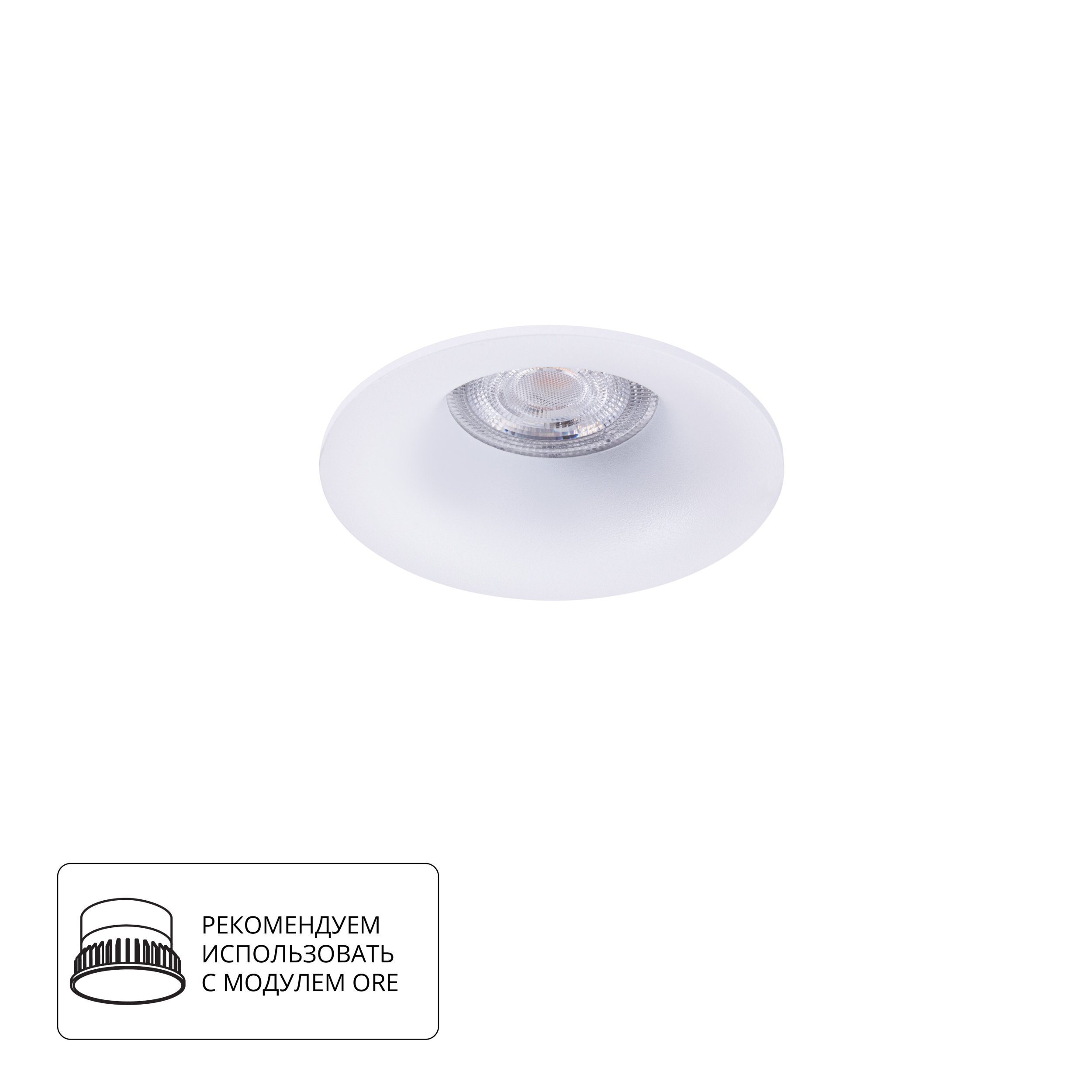 Точечный встраиваемый светильник Arte Lamp CORNO A2863PL-1WH