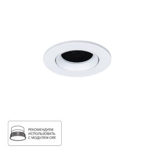 Точечный встраиваемый светильник Arte Lamp FUJI A2865PL-1WH