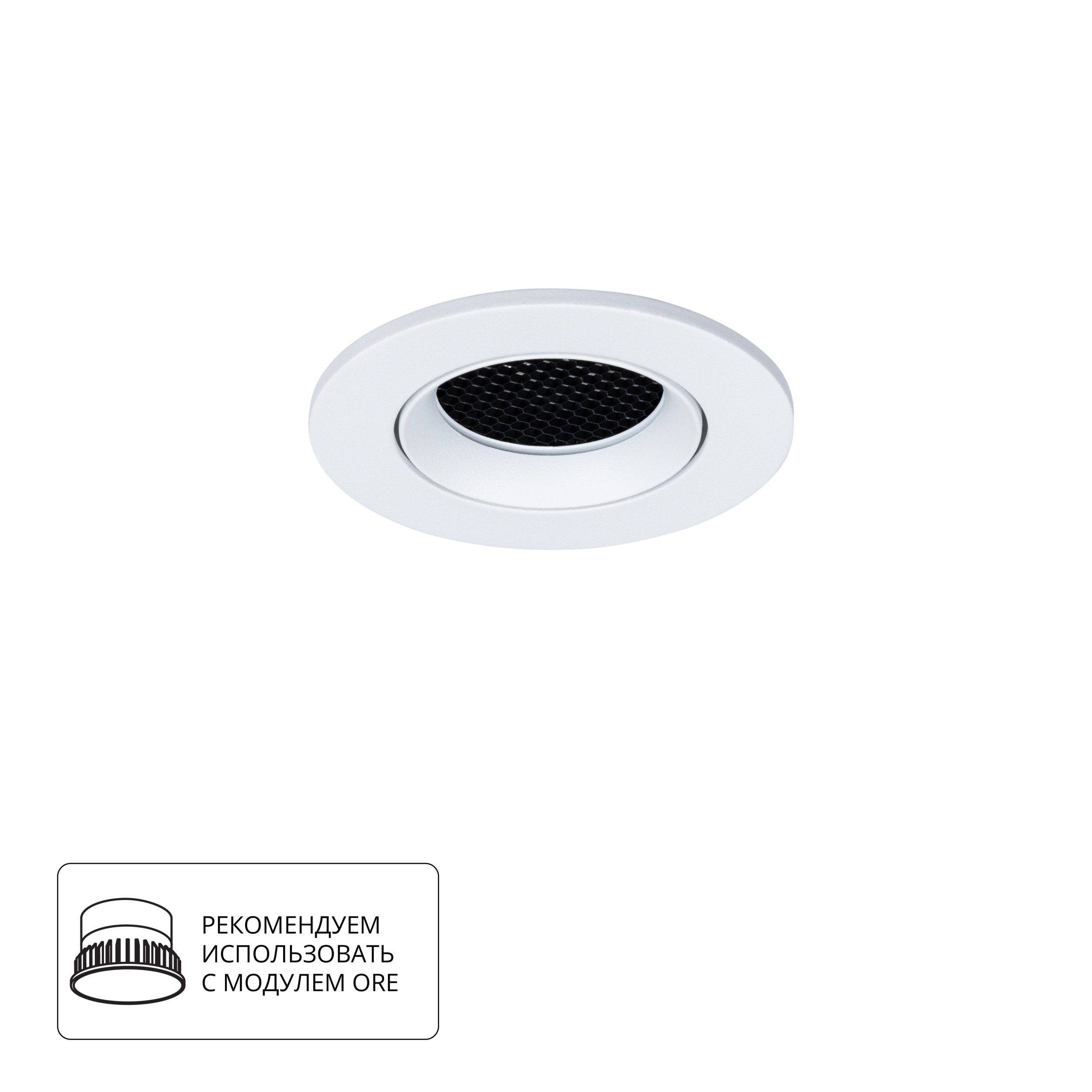 Точечный встраиваемый светильник Arte Lamp FUJI A2865PL-1WH