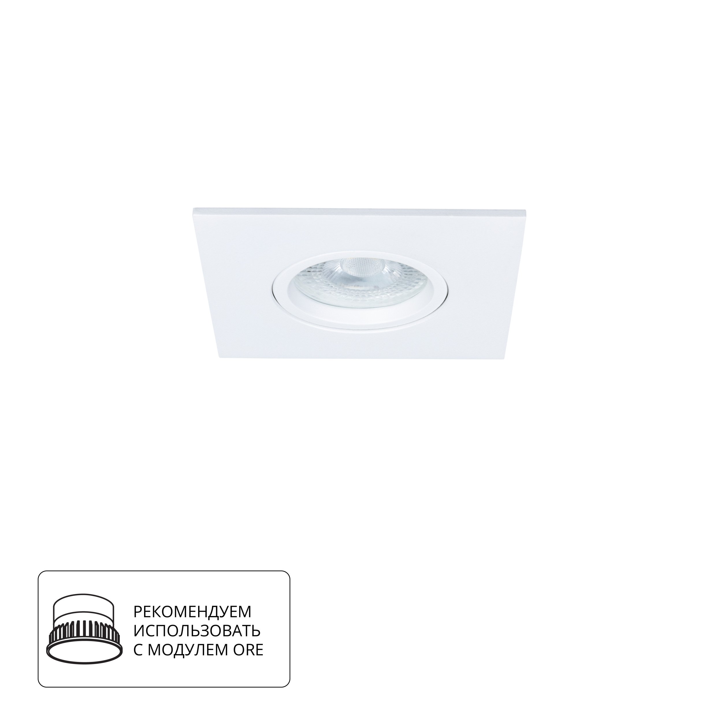 Точечный встраиваемый светильник Arte Lamp GIRO A2866PL-1WH