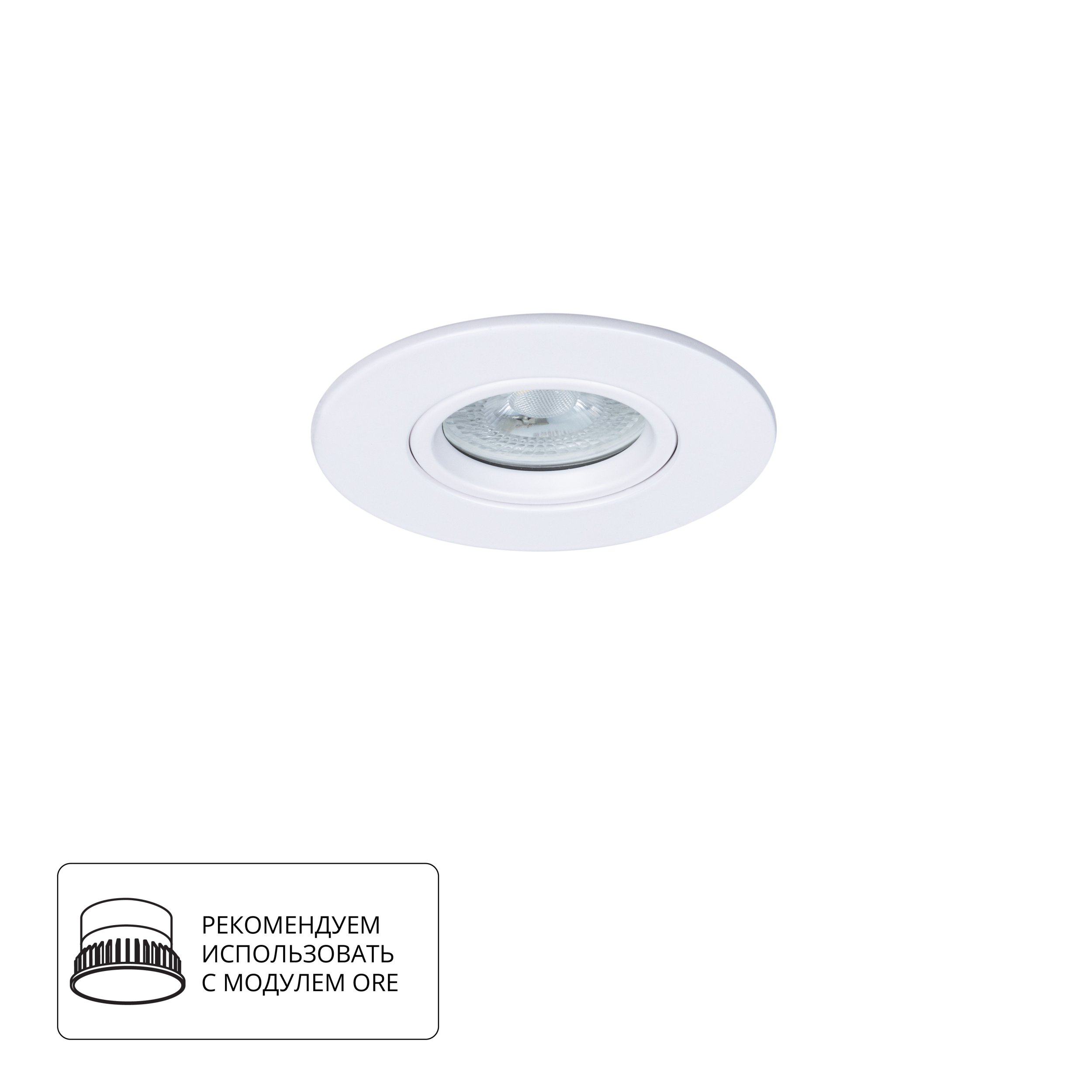 Точечный встраиваемый светильник Arte Lamp GIRO A2867PL-1WH
