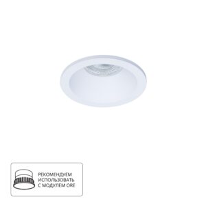 Точечный встраиваемый светильник Arte Lamp HELM A2869PL-1WH