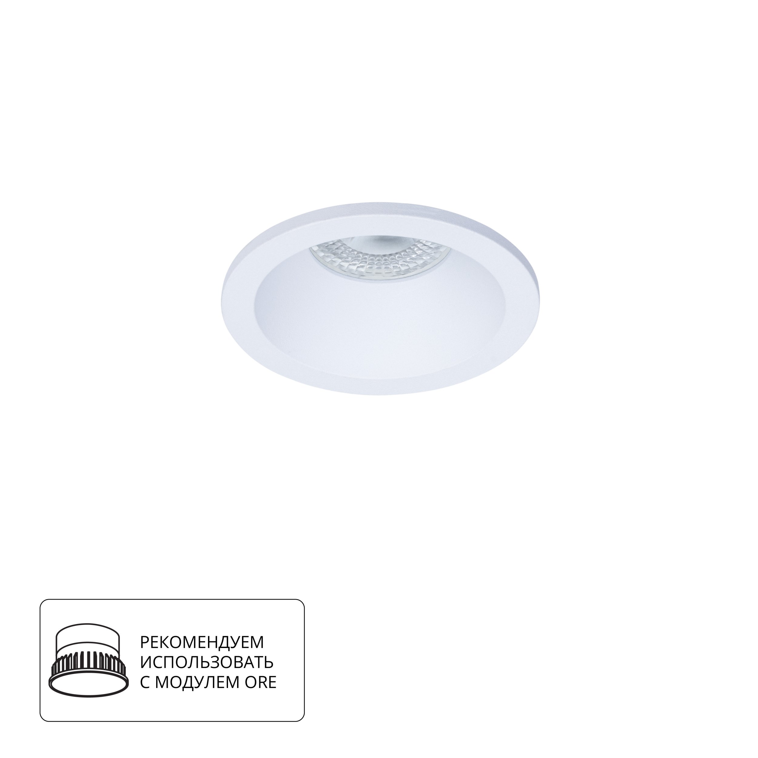 Точечный встраиваемый светильник Arte Lamp HELM A2869PL-1WH