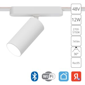Магнитный трековый светильник Arte Lamp RAPID SMART A2958PL-1WH