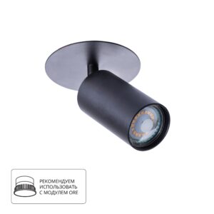 Спот Arte Lamp CEFEO A3214PL-1BK
