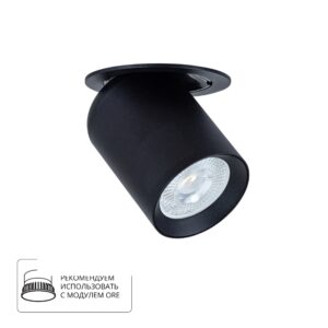 Точечный встраиваемый светильник Arte Lamp SITULA A3731PL-1BK