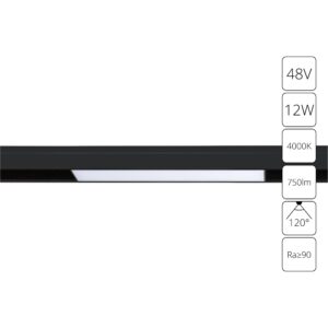 Магнитный трековый светильник Arte Lamp Linea A4632PL-1BK