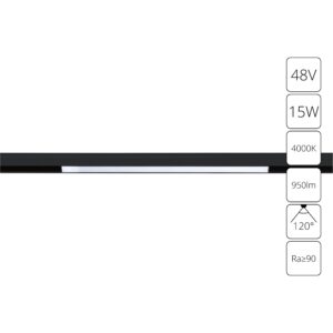 Магнитный трековый светильник Arte Lamp Linea A4633PL-1BK