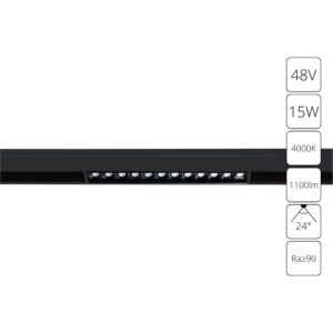 Магнитный трековый  светильник Arte Lamp Linea A4634PL-1BK