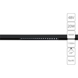 Магнитный трековый  светильник Arte Lamp Linea A4635PL-1BK