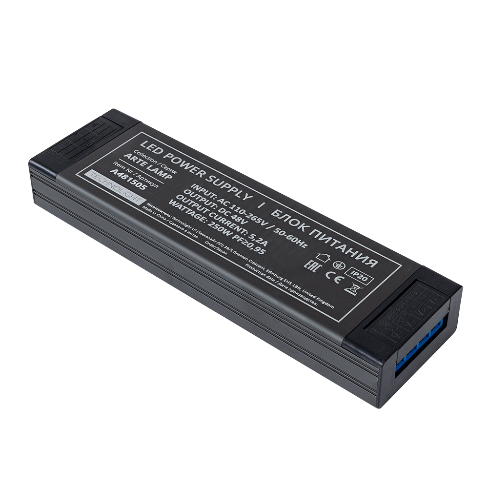 Блок питания 48V 300W 5.2А Arte Lamp PRO A481505