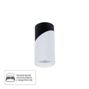 Точечный накладной светильник Arte Lamp POLAR A5462PL-1WH