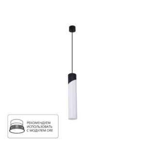 Точечный подвесной светильник Arte Lamp POLAR A5463SP-1WH