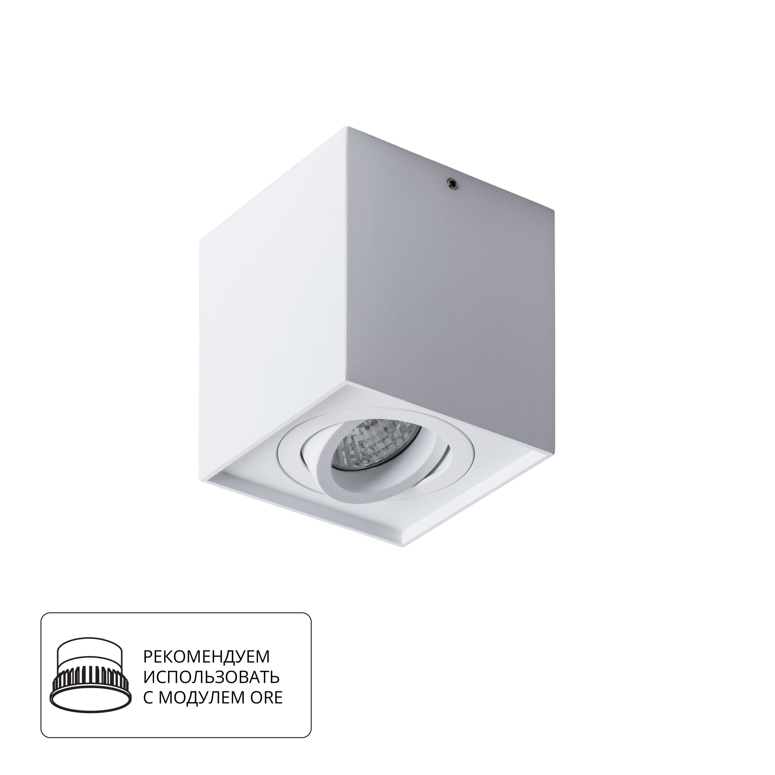Точечный накладной светильник Arte Lamp FACTOR A5544PL-1WH